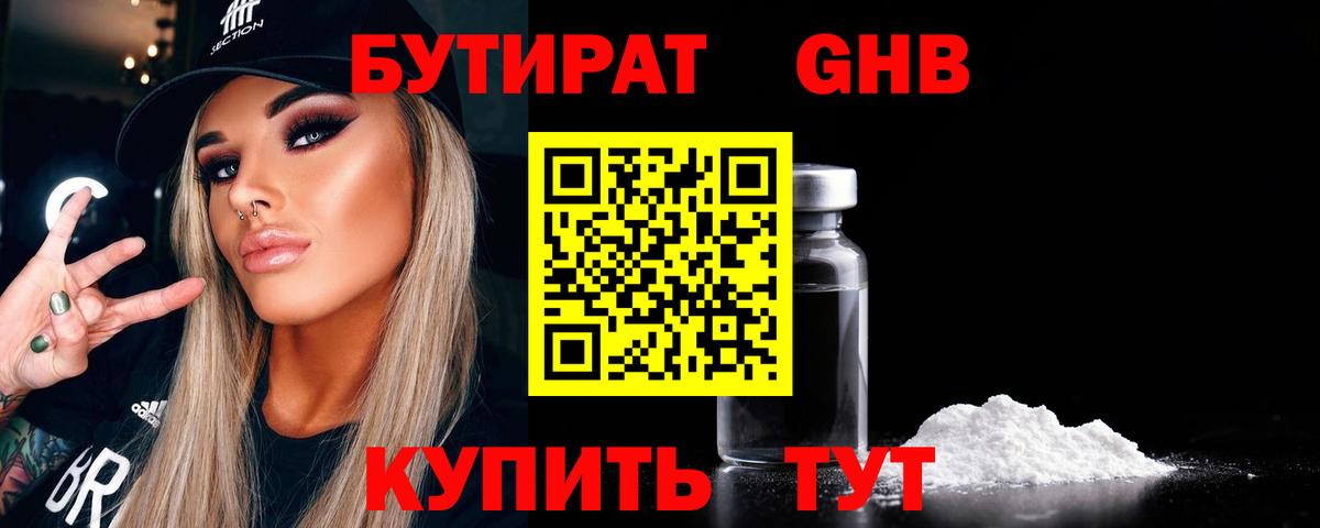 ГАШИШ Златоуст