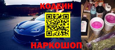 винт Заволжье