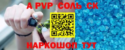 сатива Заводоуковск