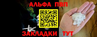винт Заволжье