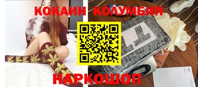 сатива Заводоуковск