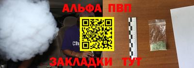 винт Заволжье