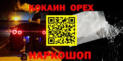 сатива Заводоуковск