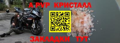 винт Заволжье