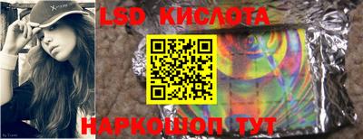 сатива Заводоуковск