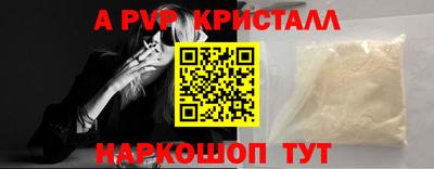 сатива Заводоуковск