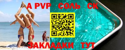 скорость mdpv Жуковский
