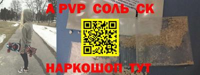 скорость mdpv Жуковский