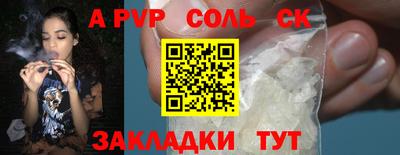 скорость mdpv Жуковский