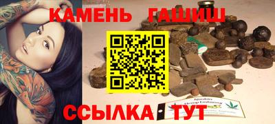 сатива Заводоуковск