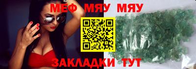 сатива Заводоуковск