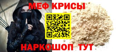 скорость mdpv Жуковский