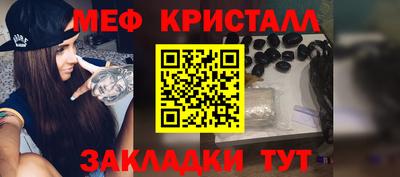 сатива Заводоуковск