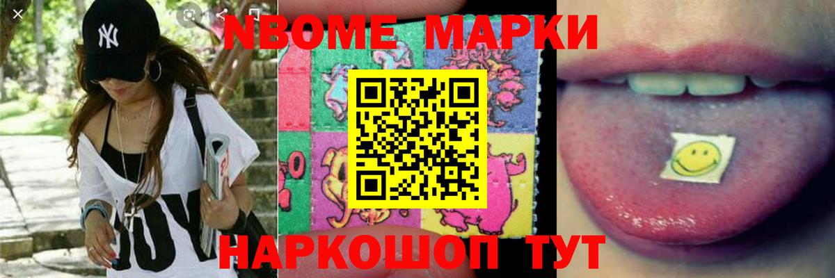 LSD-25 экстази  Вход с VPN  ЛСД экстази ecstasy  Златоуст  LSD-25 экстази кислота 