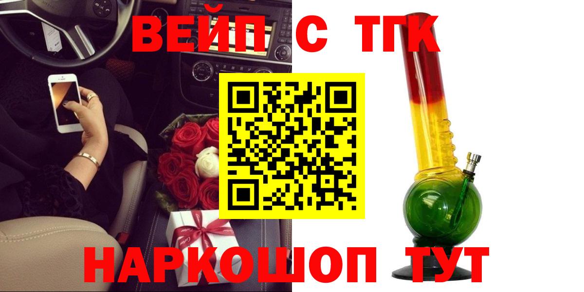 Дистиллят ТГК гашишное масло  Дистиллят ТГК Wax  Златоуст  Вход с VPN 