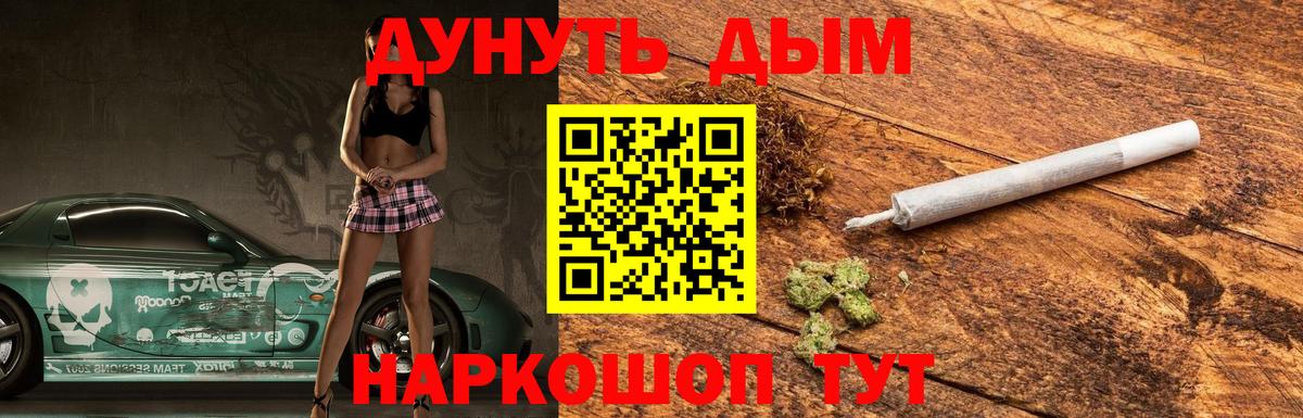 Златоуст  Марихуана план  Бошки Шишки Ganja  Бошки марихуана марихуана  Вход с VPN  МАРИХУАНА AK-47 