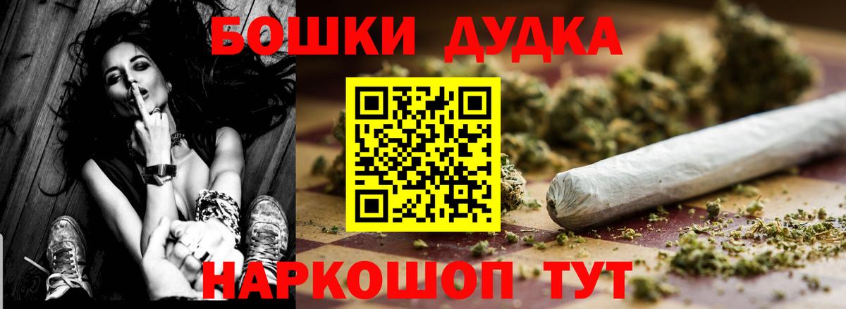 Бошки марихуана Amnesia Златоуст