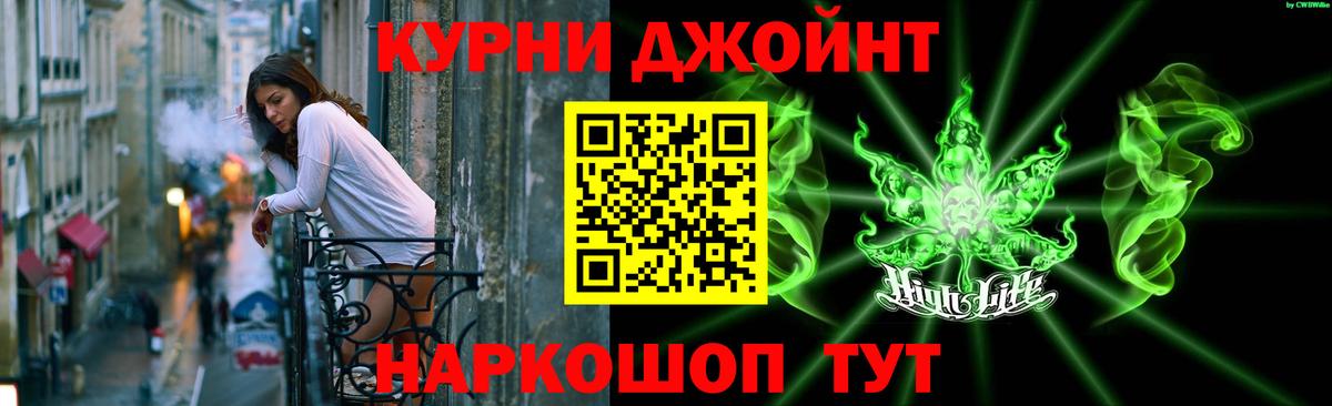 Cocaine  Канабис  Меф кристаллы  Вход с VPN  Златоуст  Гашиш 